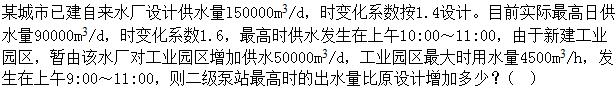 题目图片