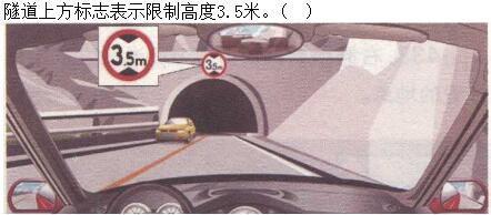 题目图片