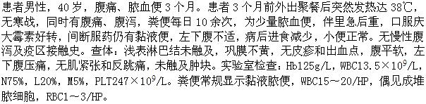 题目图片