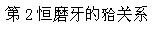 题目图片