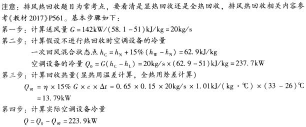 题目图片