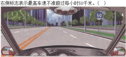 题目图片