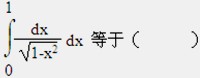 题目图片