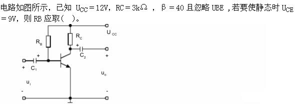 题目图片