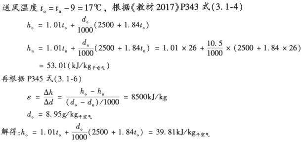 题目图片