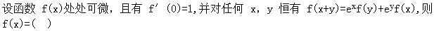 题目图片
