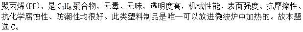 题目图片