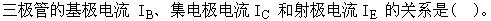 题目图片