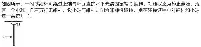 题目图片