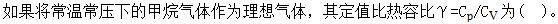 题目图片