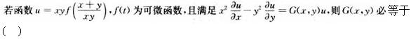 题目图片