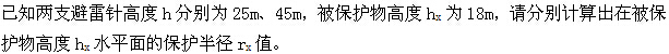 题目图片