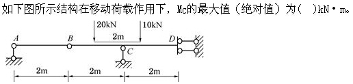 题目图片