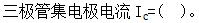 题目图片