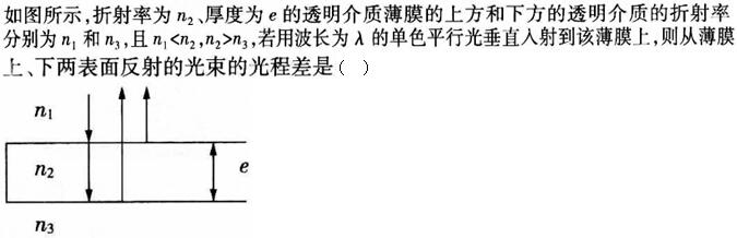 题目图片