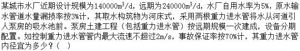题目图片