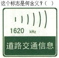 题目图片