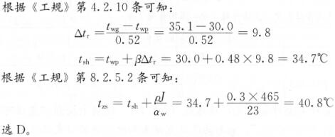 题目图片