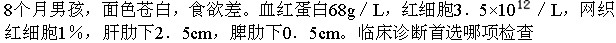 题目图片