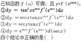 题目图片