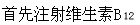 题目图片