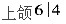 题目图片