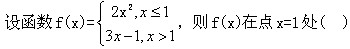 题目图片