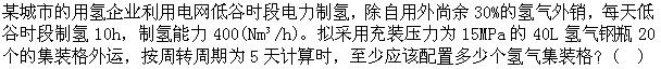 题目图片