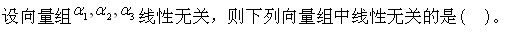 题目图片