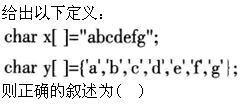 题目图片