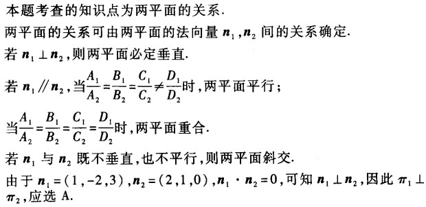 题目图片