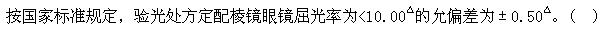 题目图片