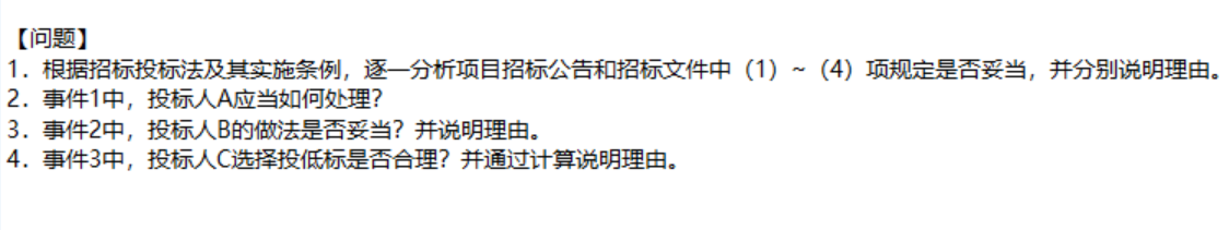 题目图片