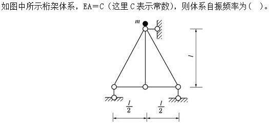 题目图片