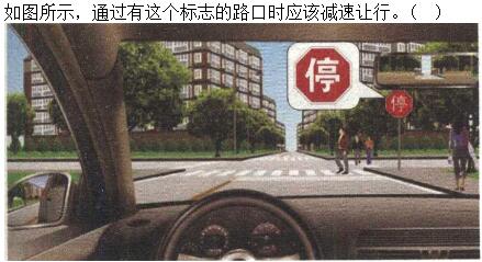 题目图片