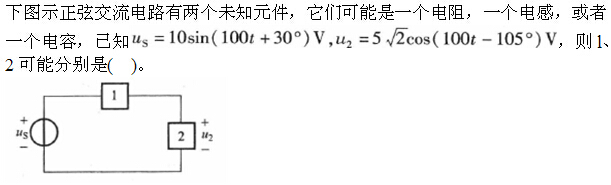 题目图片