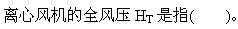 题目图片