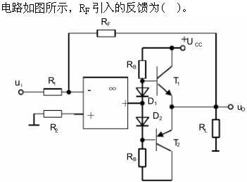 题目图片