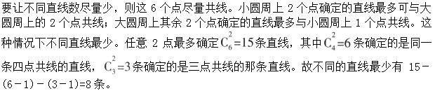 题目图片