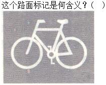 题目图片