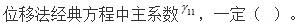 题目图片