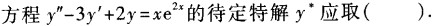 题目图片