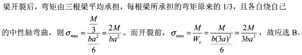 题目图片
