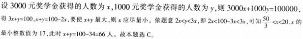 题目图片