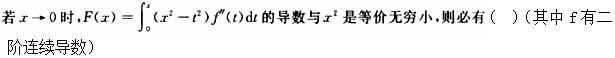 题目图片