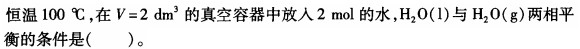 题目图片