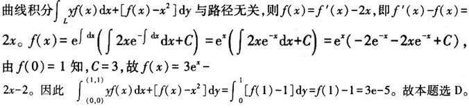 题目图片