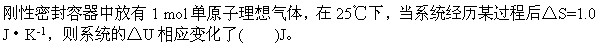 题目图片