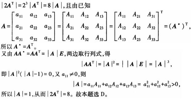 题目图片