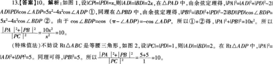 题目图片